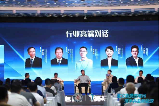 常州夫妇卖充电桩年入40亿再闯港股IPO