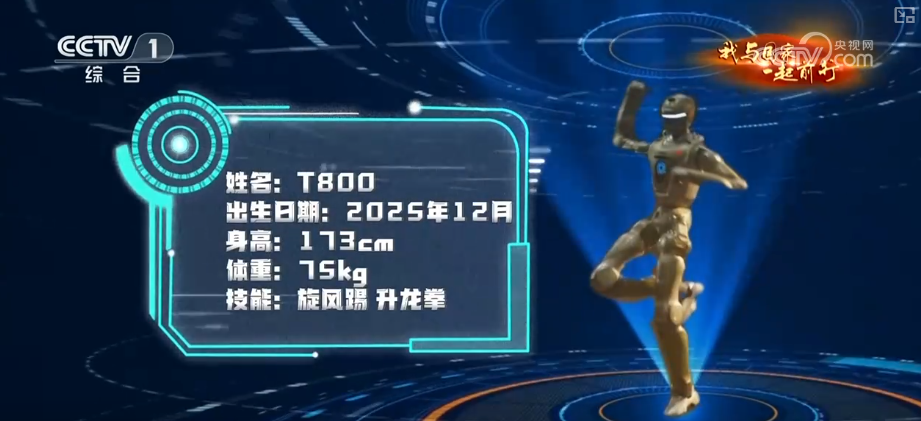 跑通“产学研用”一体化创新马拉松场景！具身智能实战中升级本领(图9)