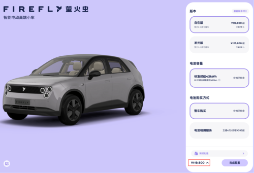 风水轮流转2026年“蔚小理”榜首该蔚来坐了？(图13)