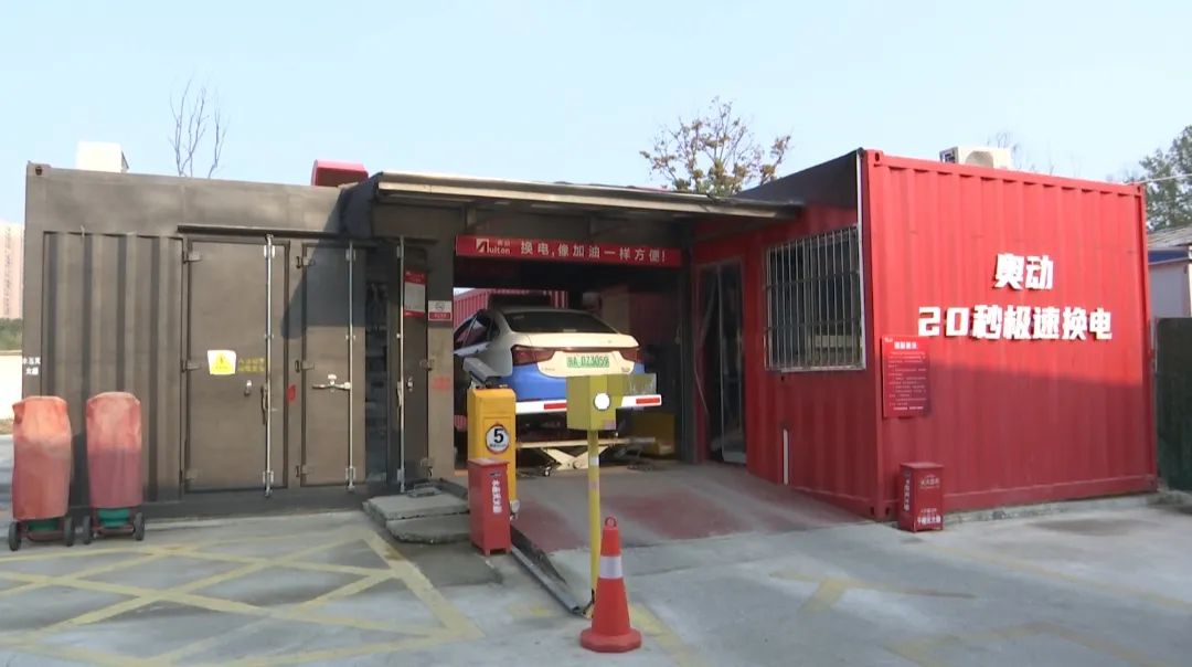 @黄陂新能源车主2024充电愿景将实现！(图4)