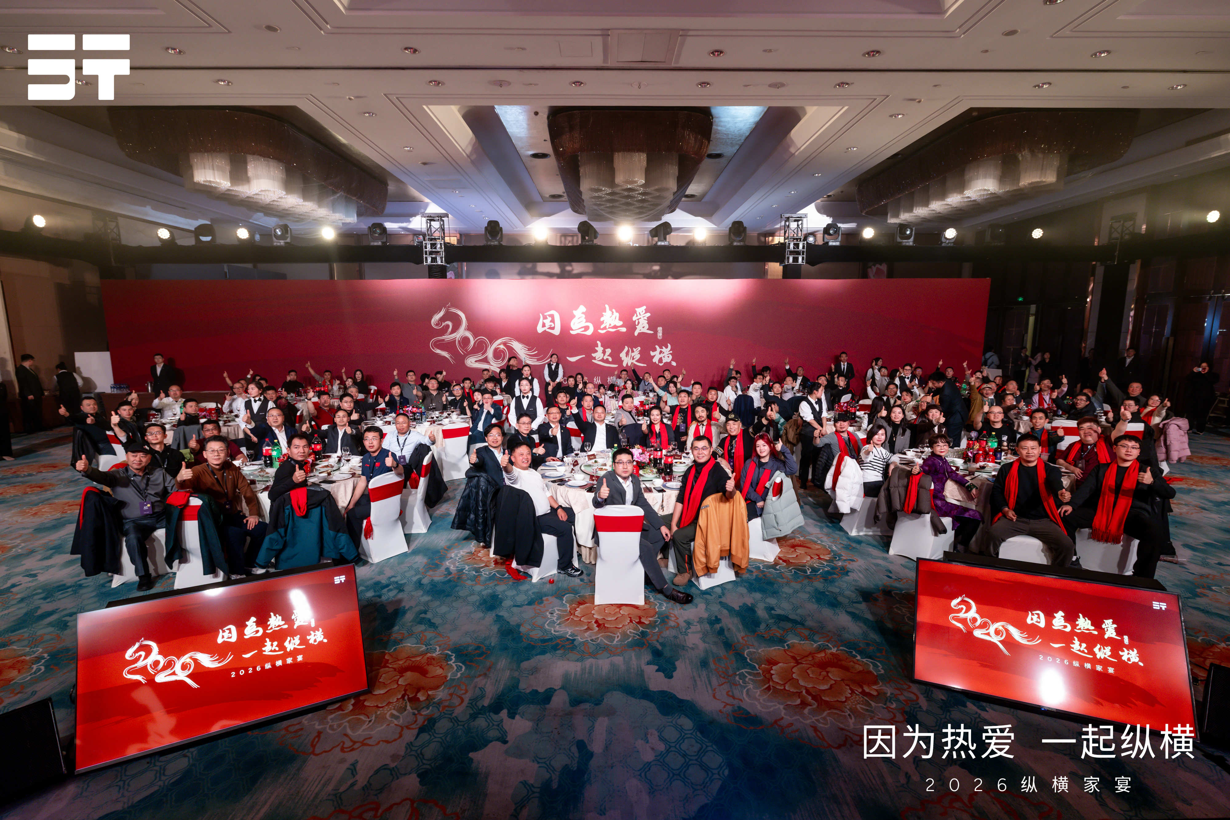 万众瞩目步履不停！纵横G700上市百天销量突破10331辆！(图5)