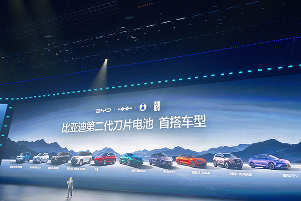 “5分钟充好9分钟充饱”比亚迪闪充技术亮相计划年底前建设2万座闪充站(图2)