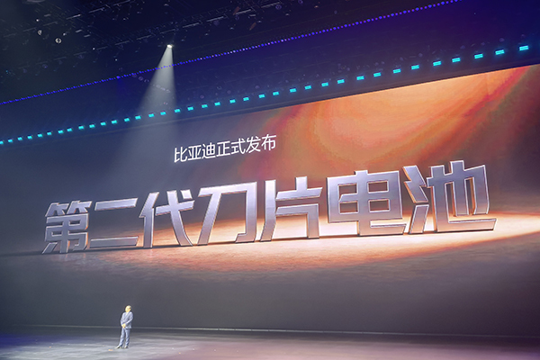 “5分钟充好9分钟充饱”比亚迪闪充技术亮相计划年底前建设2万座闪充站(图1)