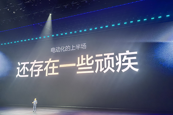 “5分钟充好9分钟充饱”比亚迪闪充技术亮相计划年底前建设2万座闪充站(图3)