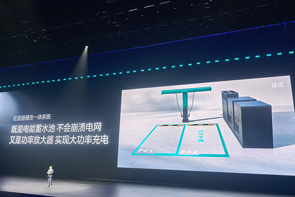 “5分钟充好9分钟充饱”比亚迪闪充技术亮相计划年底前建设2万座闪充站(图7)