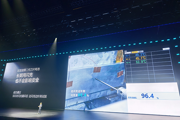 “5分钟充好9分钟充饱”比亚迪闪充技术亮相计划年底前建设2万座闪充站(图6)