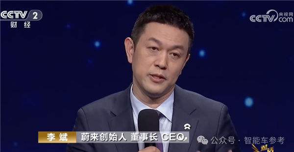 蔚来李斌：快充再快也快不过换电多用损害电池寿命(图1)