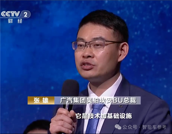 蔚来李斌：快充再快也快不过换电多用损害电池寿命(图4)