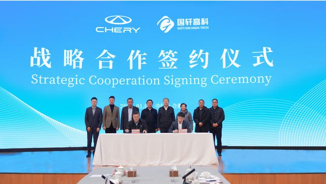 看完奇瑞的“PPT大会”之后(图4)