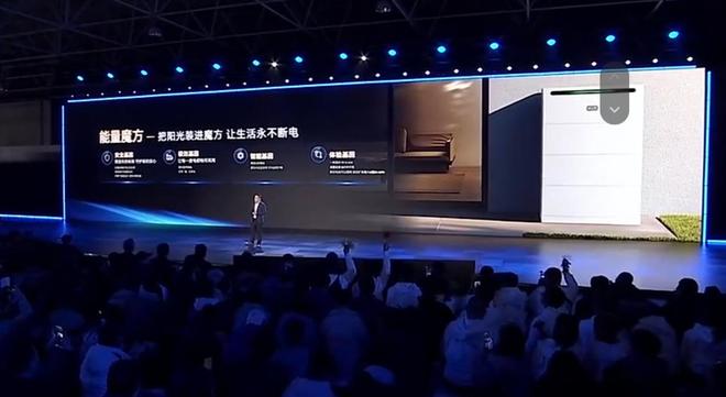 看完奇瑞的“PPT大会”之后(图12)