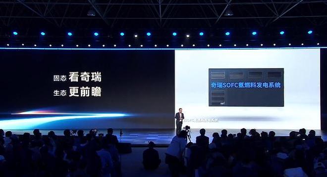 看完奇瑞的“PPT大会”之后(图11)