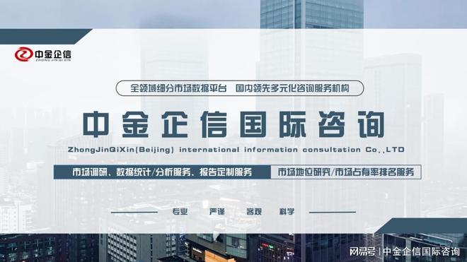 定制报告：中国是全球主要的软磁铁氧体材料生产国市场-中金企信(图1)