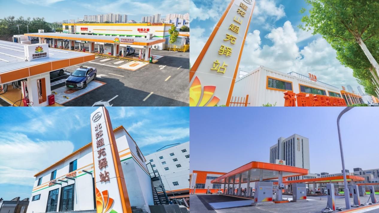 【项目赋能·绿动泉城】泉城添“新桩”民生添温度！济南能投集团充电桩建设按下“快进键”_新闻_大众网