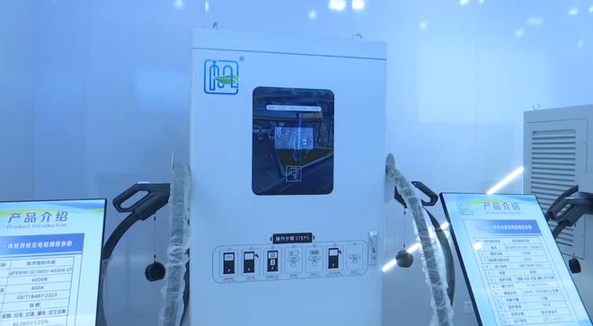 跑在春天投在家乡丨充电桩“种”在家门口(图3)