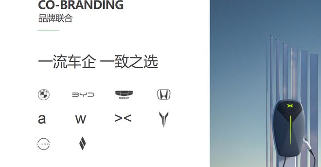 充电桩品牌怎么选？一个专注分布式充放电的品牌案例：能效电气(图3)