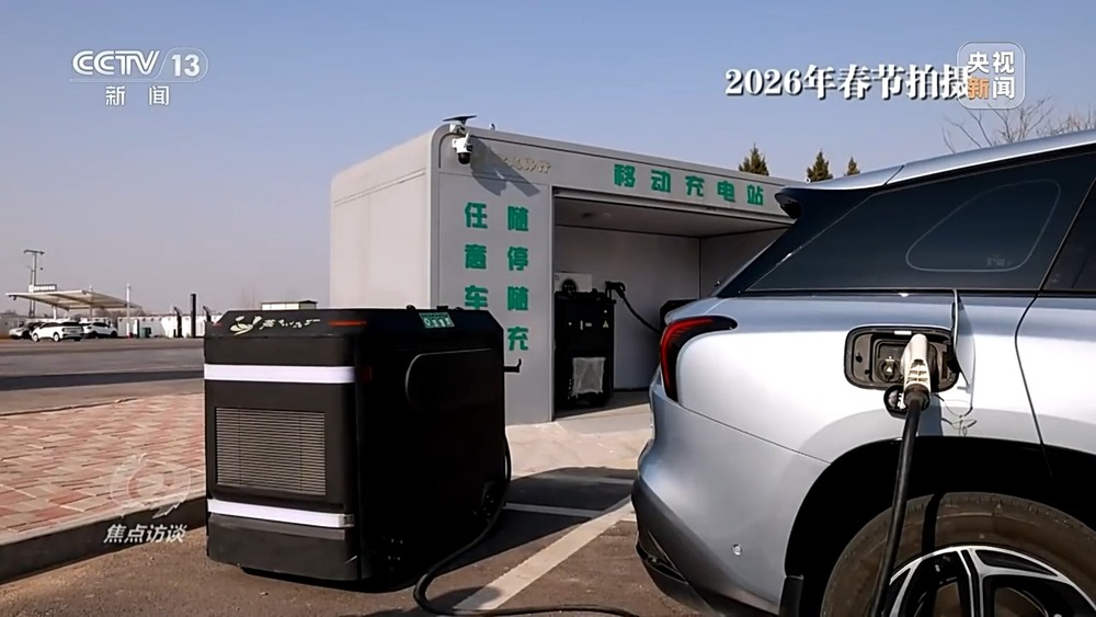 焦点访谈丨高速公路上充电桩是否够用？在乡村如何保障充电需求？记者观察→(图11)