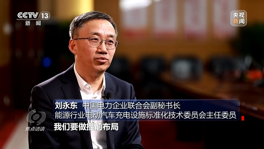 焦点访谈丨高速公路上充电桩是否够用？在乡村如何保障充电需求？记者观察→(图15)