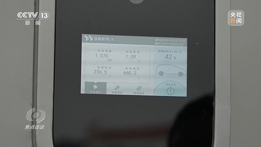 焦点访谈丨高速公路上充电桩是否够用？在乡村如何保障充电需求？记者观察→(图3)