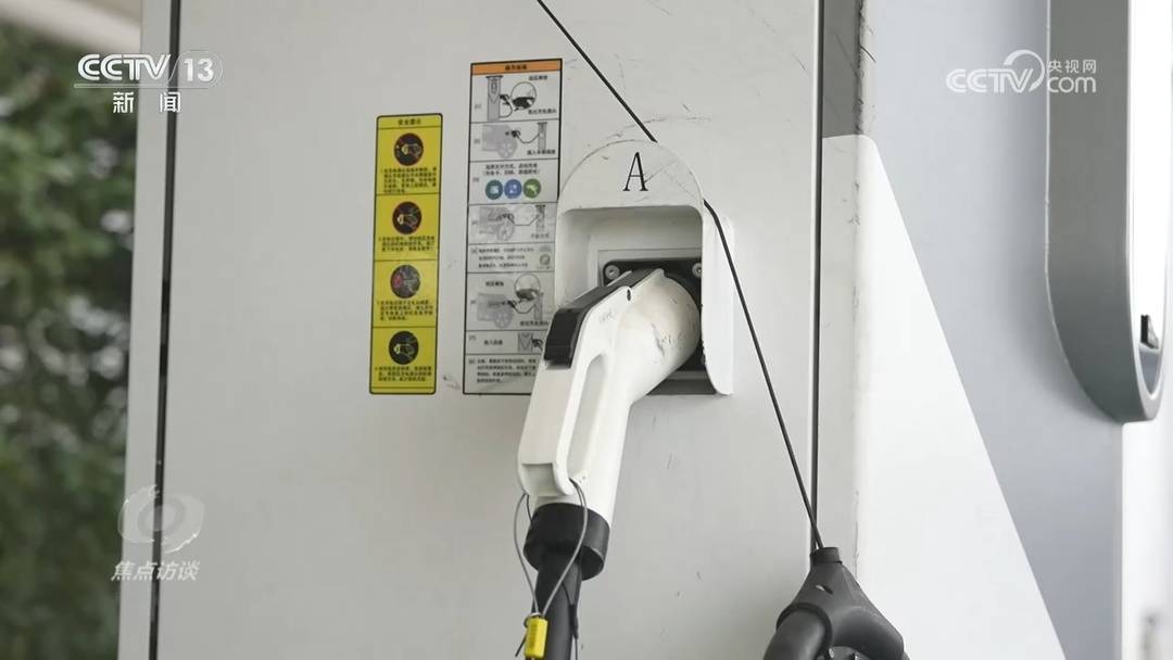 续航焦虑如何有效应对？记者实地体验(图1)