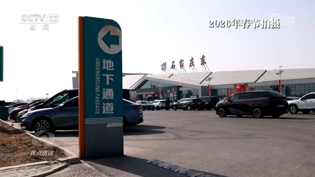 续航焦虑如何有效应对？记者实地体验(图2)