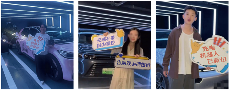 中国充电联盟与万勋科技联合发布《中国新能源汽车自动充电用户行为洞察报告》加速自动规模商用(图3)