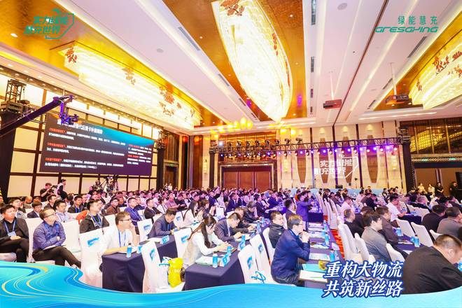 重构大物流共筑新丝路征程已始未来正来！(图2)