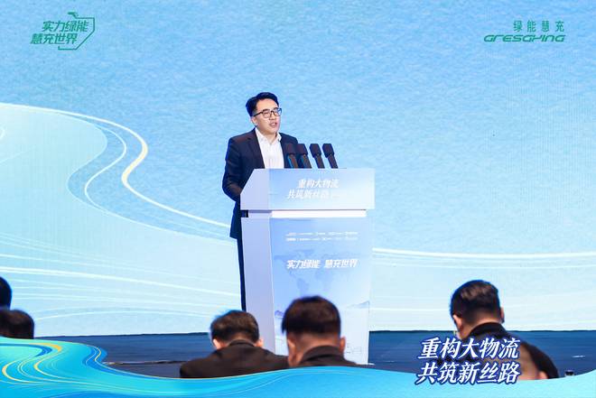 重构大物流共筑新丝路征程已始未来正来！(图5)