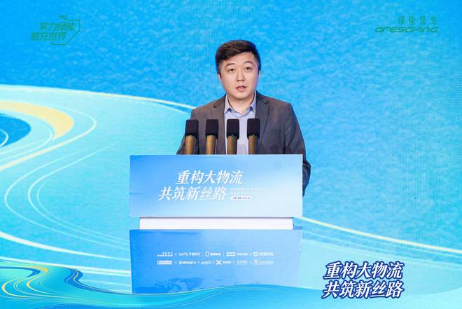 重构大物流共筑新丝路征程已始未来正来！(图4)