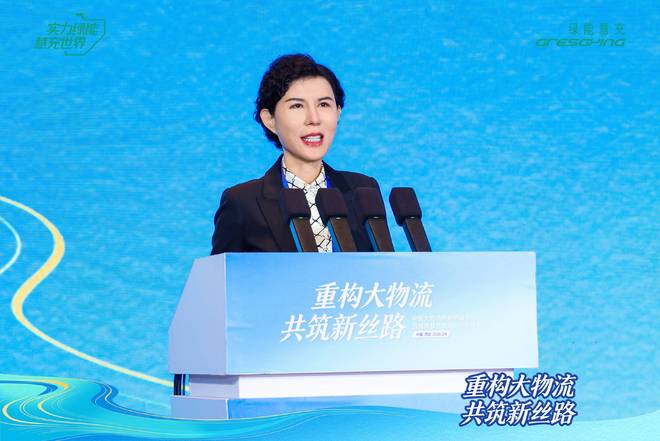 重构大物流共筑新丝路征程已始未来正来！(图3)