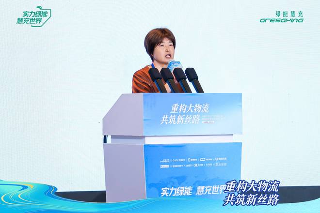 重构大物流共筑新丝路征程已始未来正来！(图6)