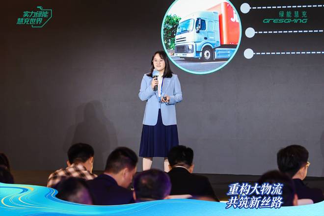 重构大物流共筑新丝路征程已始未来正来！(图10)