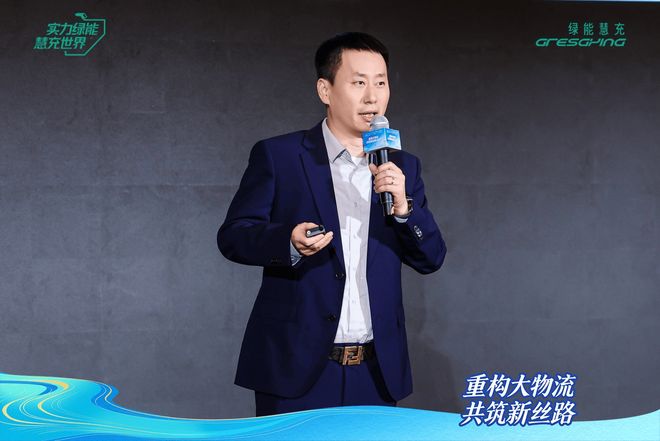 重构大物流共筑新丝路征程已始未来正来！(图11)