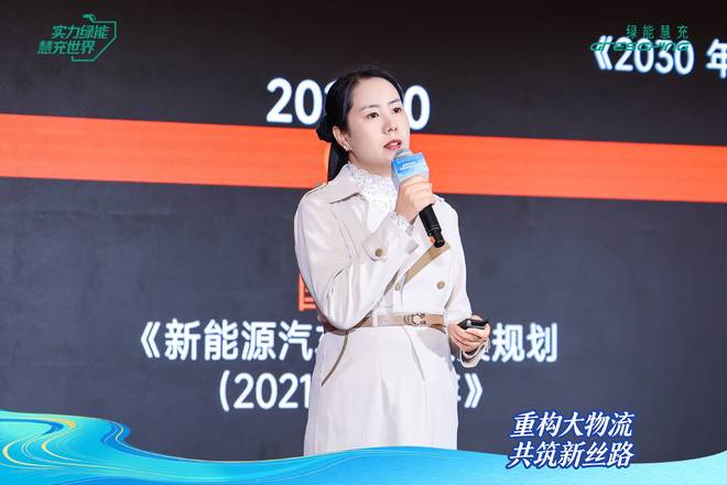 重构大物流共筑新丝路征程已始未来正来！(图14)