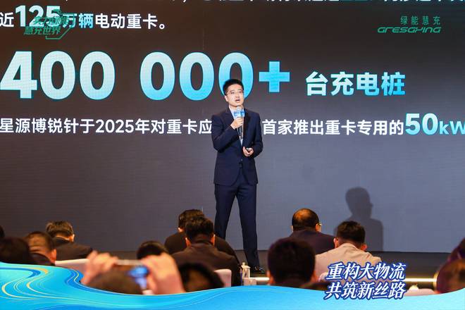 重构大物流共筑新丝路征程已始未来正来！(图17)