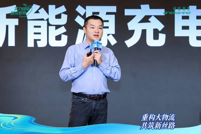 重构大物流共筑新丝路征程已始未来正来！(图18)