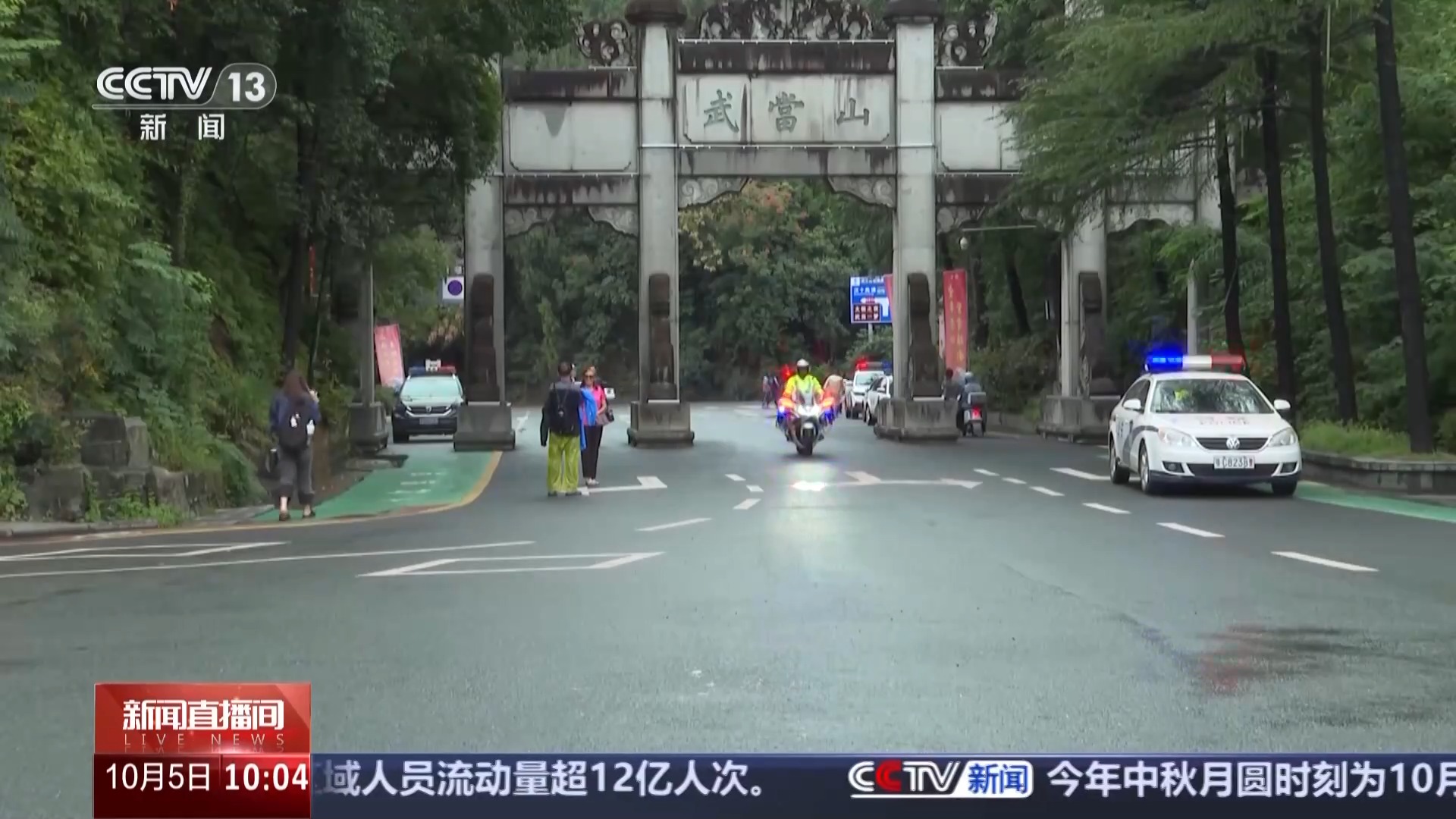 @新能源车主长距离出行这份停车充电攻略请收好(图2)