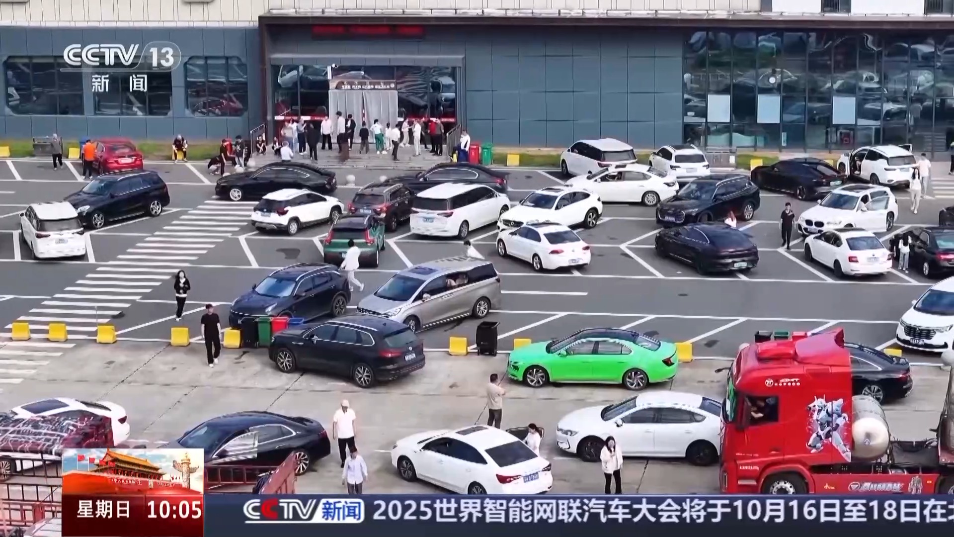 @新能源车主长距离出行这份停车充电攻略请收好(图4)