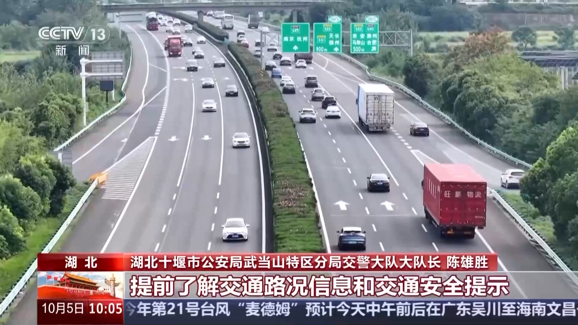 @新能源车主长距离出行这份停车充电攻略请收好(图5)