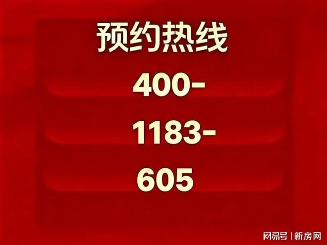 万科中兴傲舍售楼处-万科网站-楼盘百科-上海优选好房!(图1)